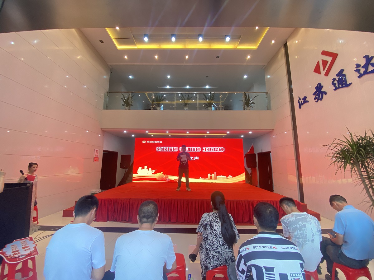 1719800683838421.jpg 江苏通达建设集团