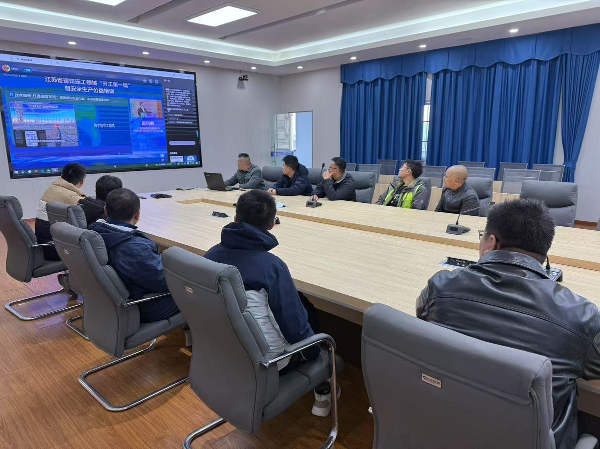 1740532836700744.jpg 江苏通达建设集团